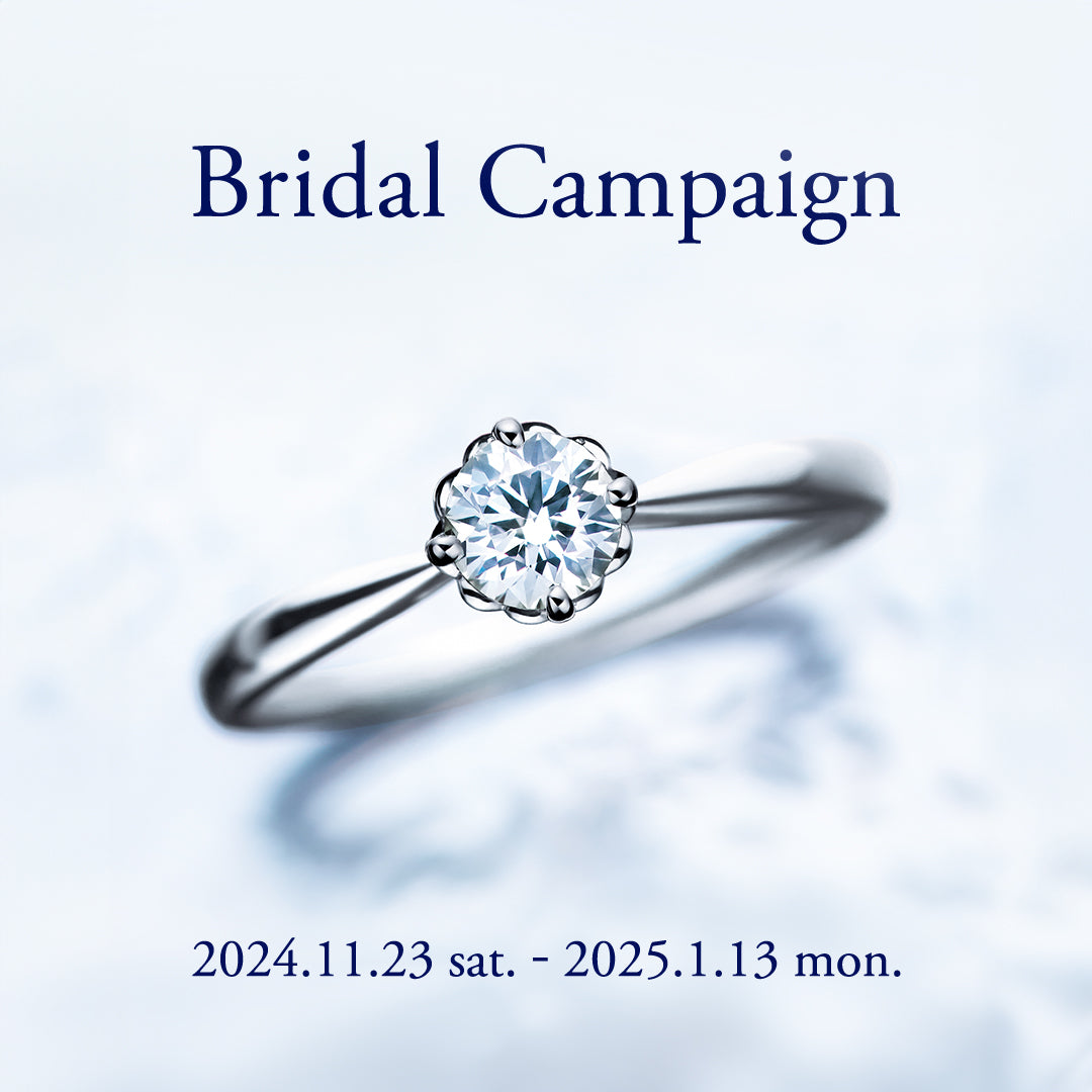 Bridal Campaign