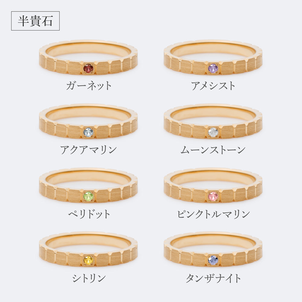 ラ プラース マリッジリング (AM_R1001)