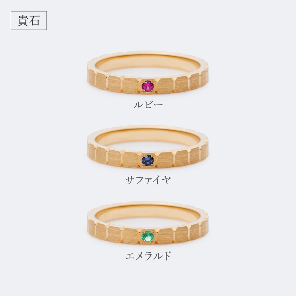 ラ プラース マリッジリング (AM_R1001)