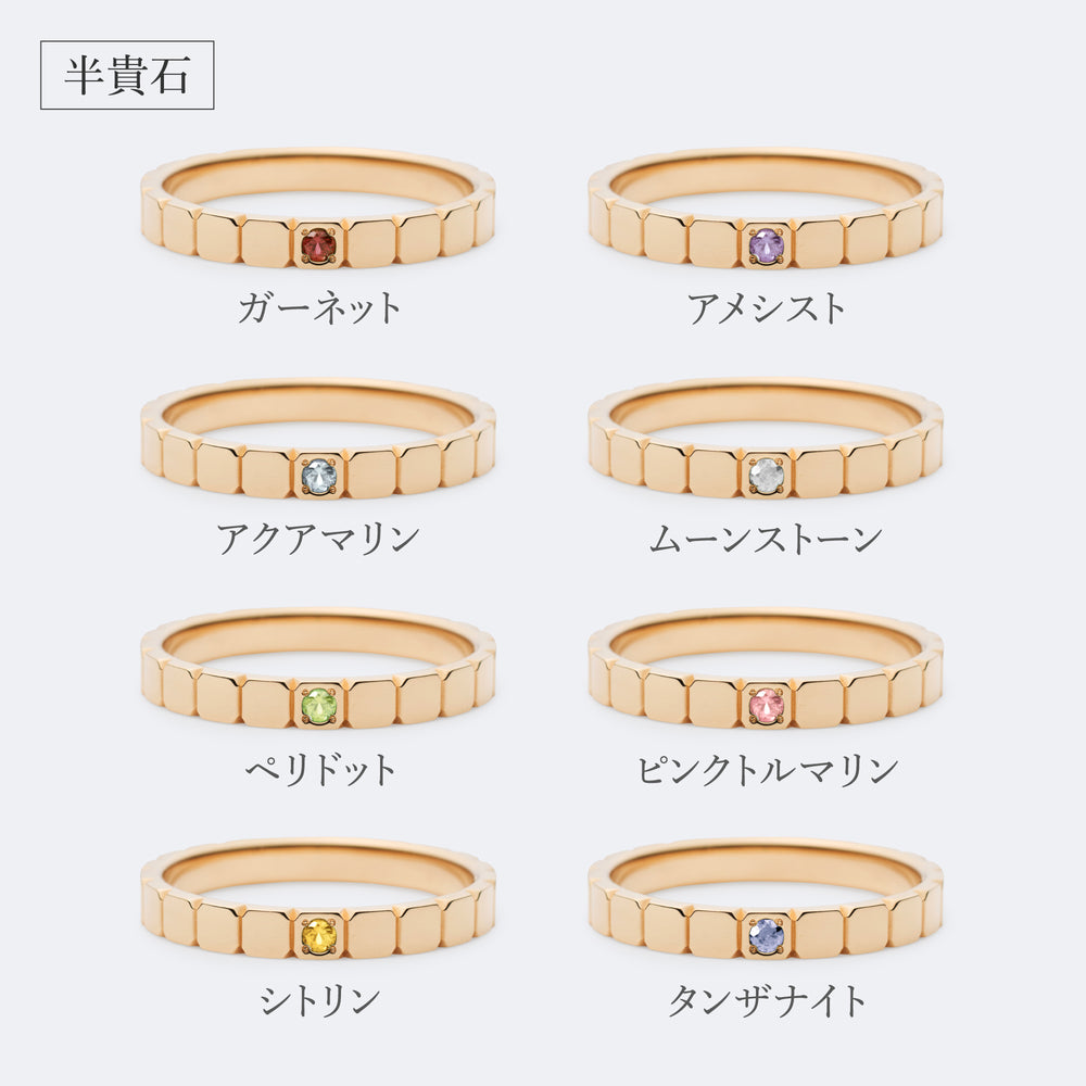 ラ プラース マリッジリング (AM_R1002)