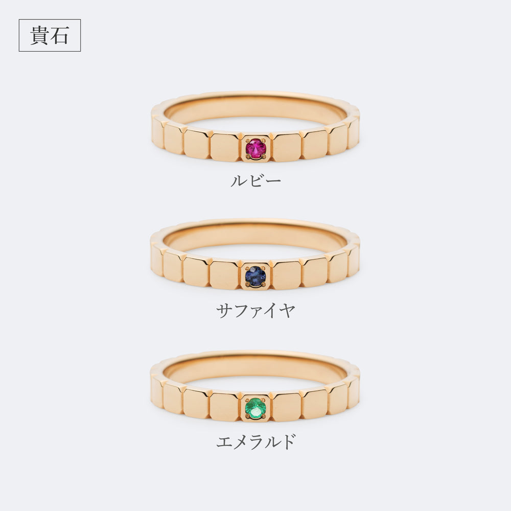 ラ プラース マリッジリング (AM_R1002)