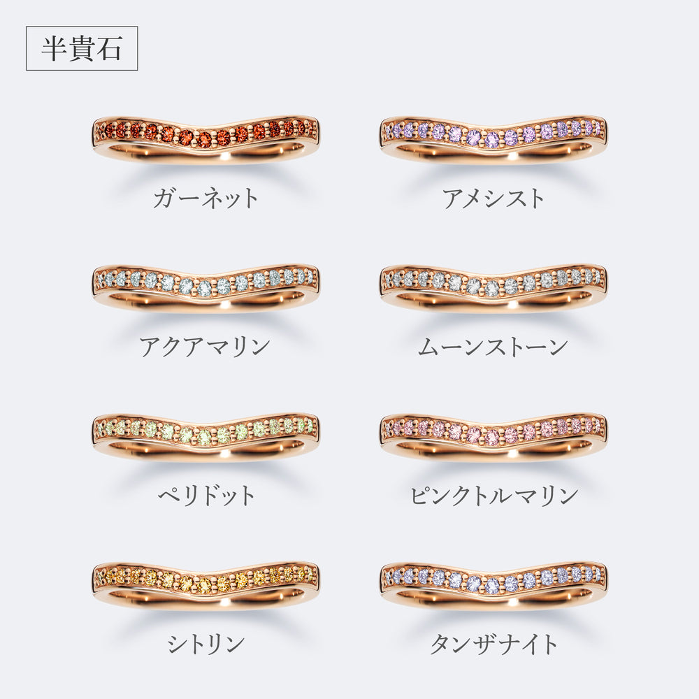 モン スティル マリッジリング (AM_R1004)