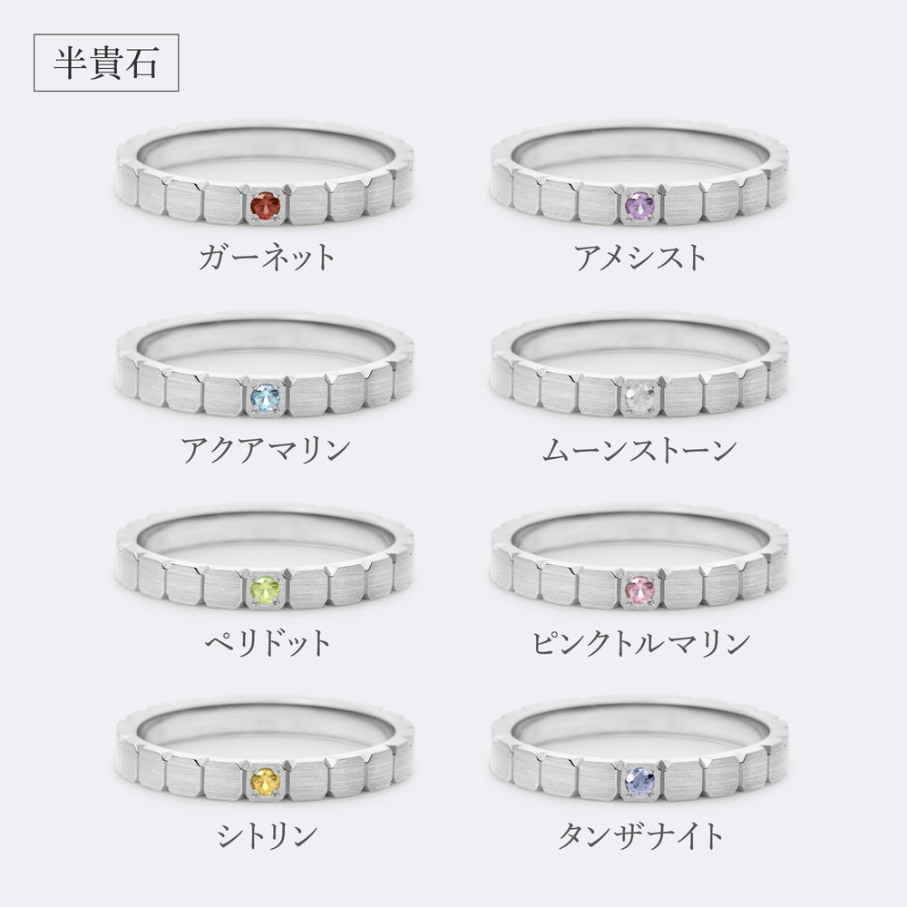 ラ プラース マリッジリング (AM_R1001)