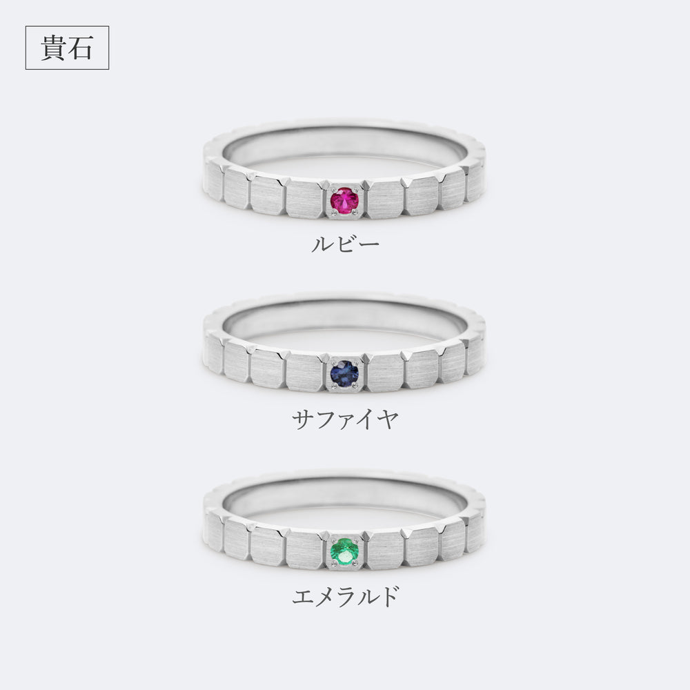 ラ プラース マリッジリング (AM_R1001)