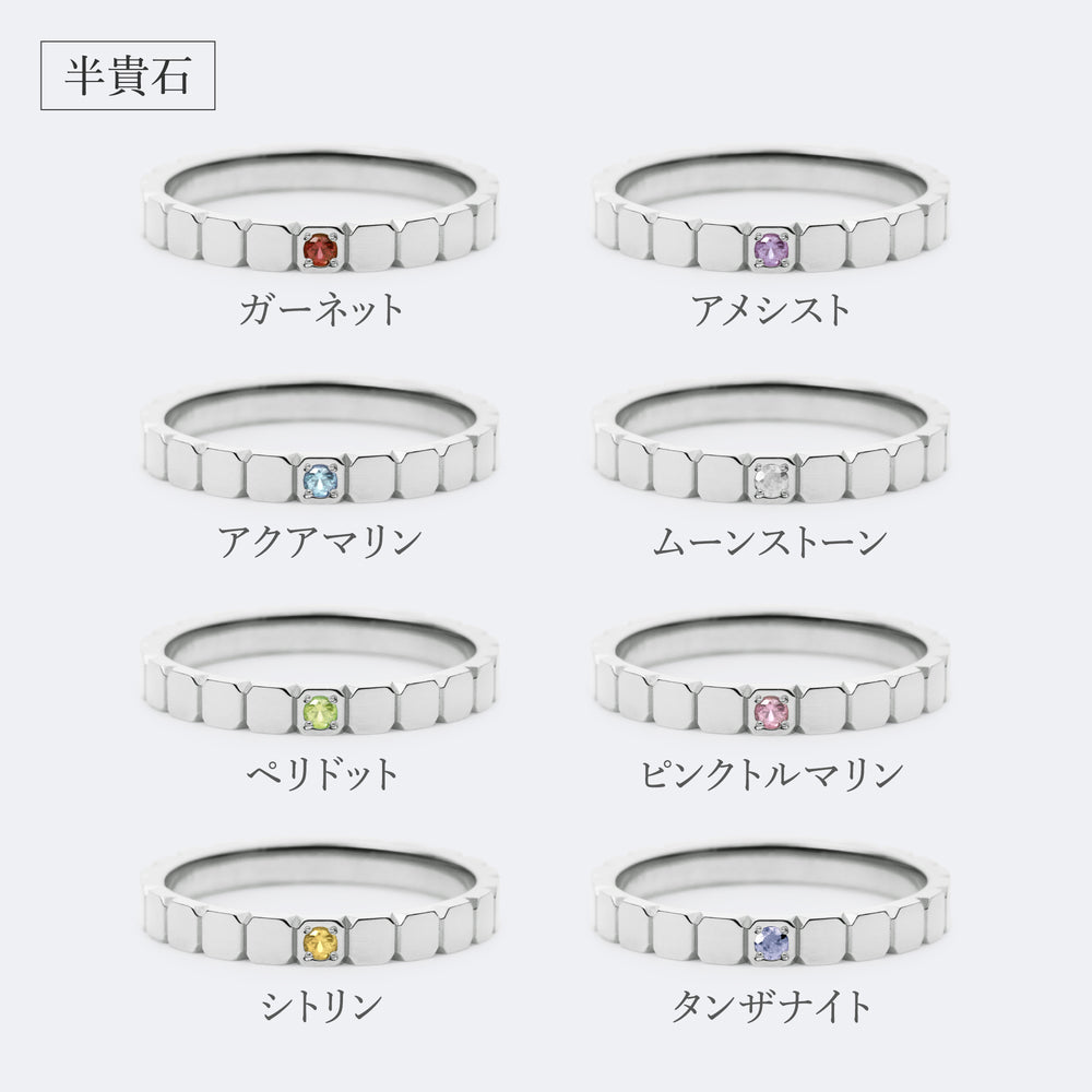 ラ プラース マリッジリング (AM_R1001)