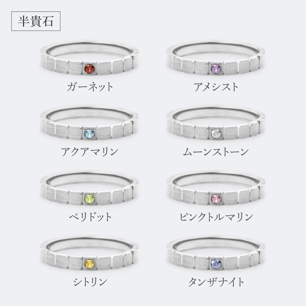 ラ プラース マリッジリング (AM_R1002)