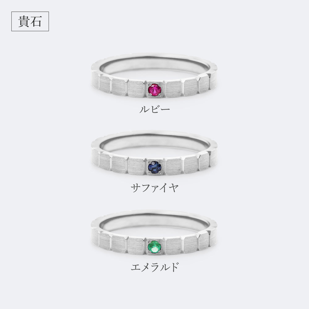 ラ プラース マリッジリング (AM_R1002)