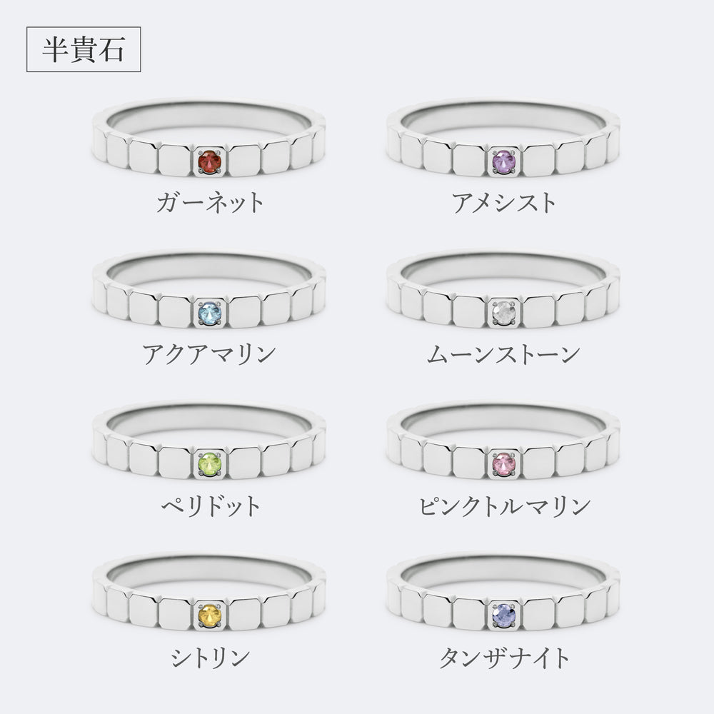 ラ プラース マリッジリング (AM_R1002)