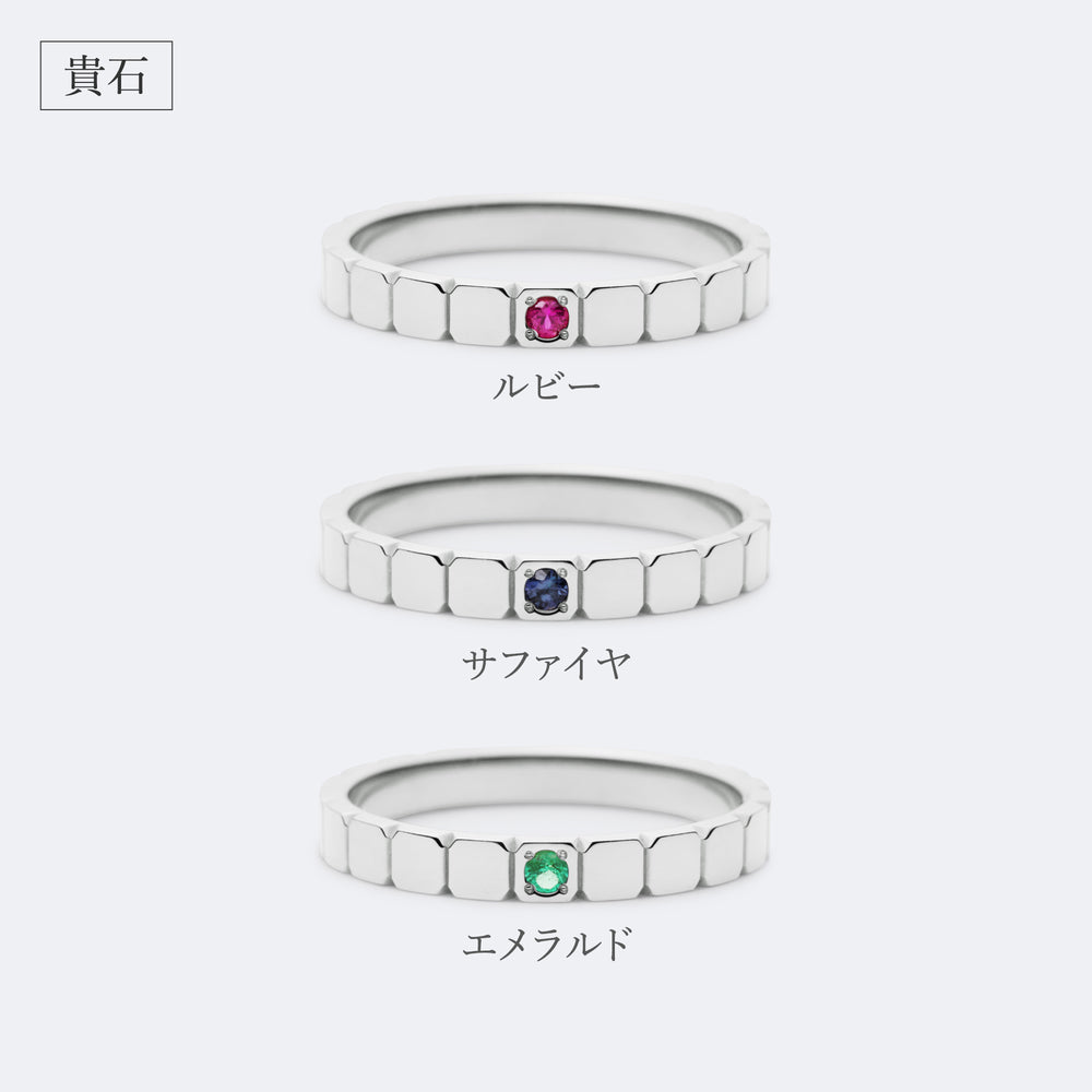 ラ プラース マリッジリング (AM_R1002)