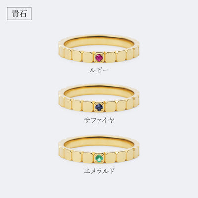 ラ プラース マリッジリング (AM_R1001)