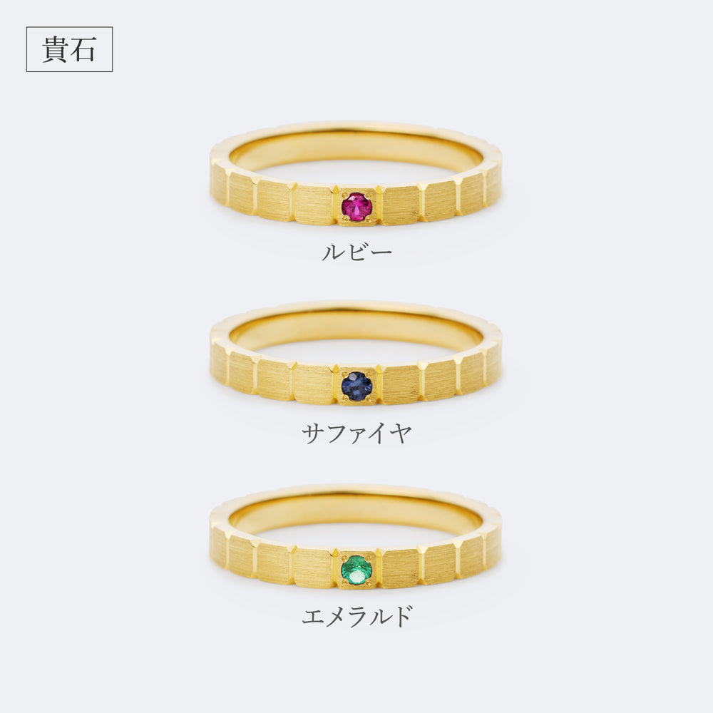 ラ プラース マリッジリング (AM_R1002)