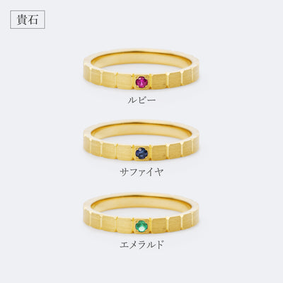 ラ プラース マリッジリング (AM_R1002)
