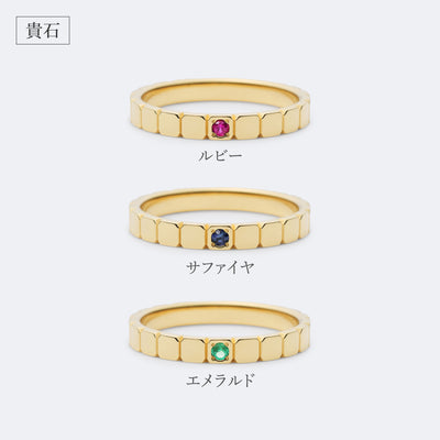 ラ プラース マリッジリング (AM_R1002)