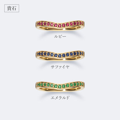 モン スティル マリッジリング (AM_R1004)