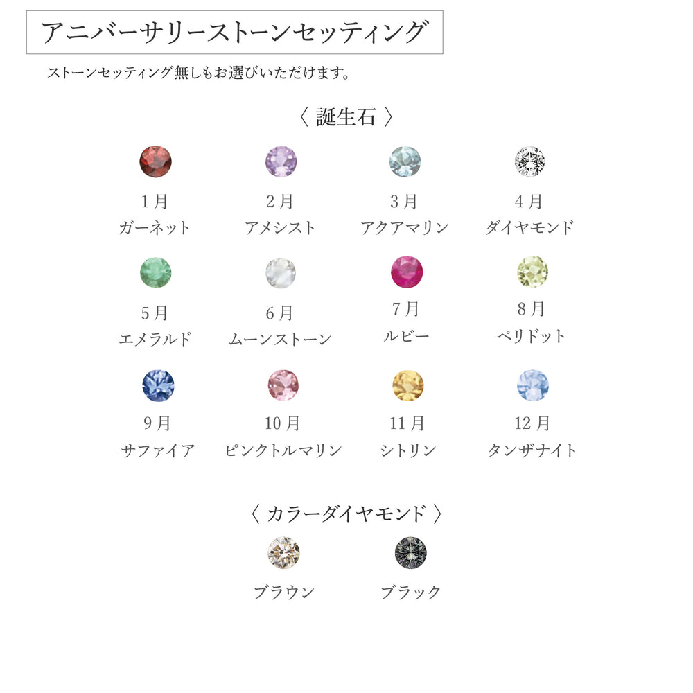 ラ プラース マリッジリング (AM_R1002)