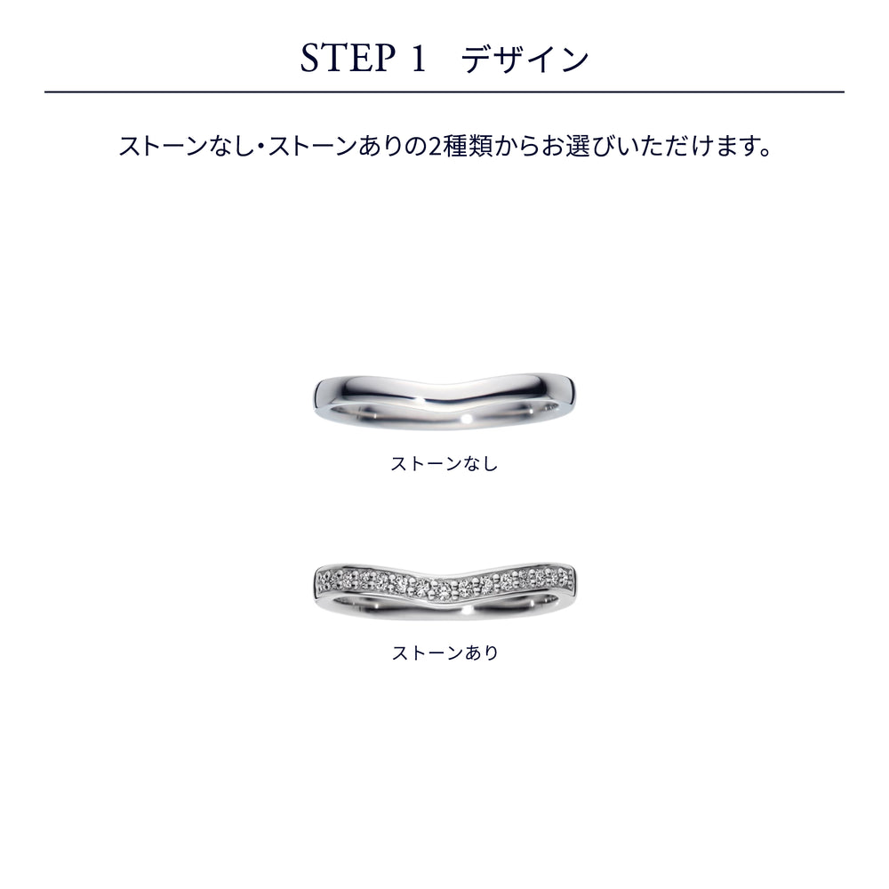 パーソナライズド リング マリッジリング (AM_R1004)