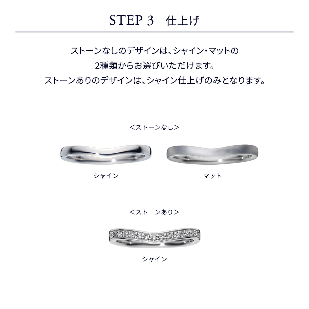 パーソナライズド リング マリッジリング (AM_R1004)