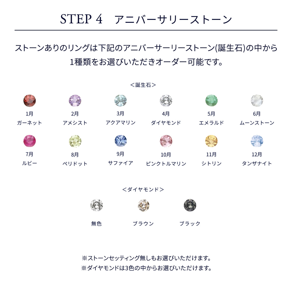 パーソナライズド リング マリッジリング (AM_R1004)