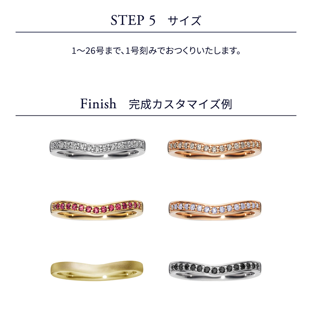 パーソナライズド リング マリッジリング (AM_R1004)