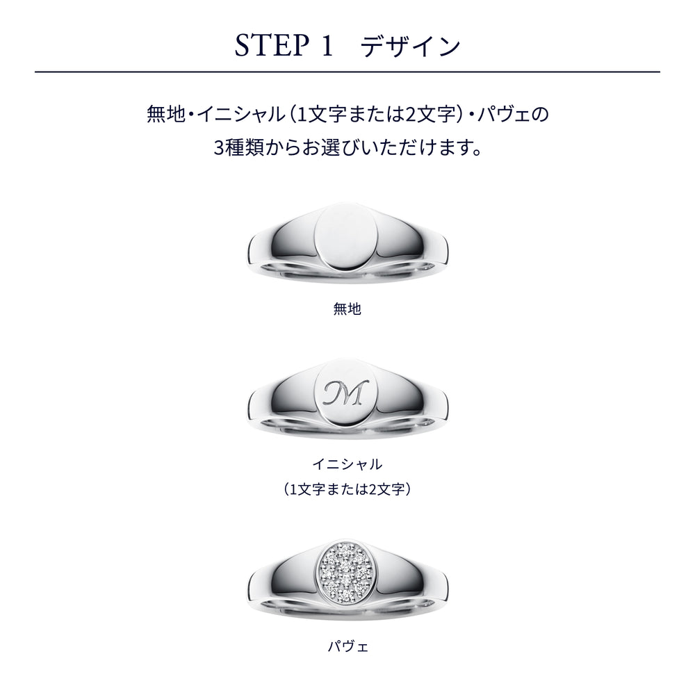 パーソナライズド リング マリッジリング (AM_R1003)