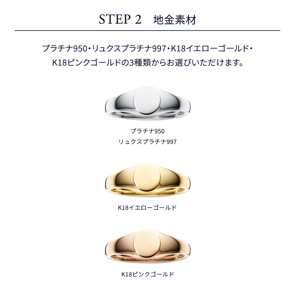 パーソナライズド リング マリッジリング (AM_R1003)