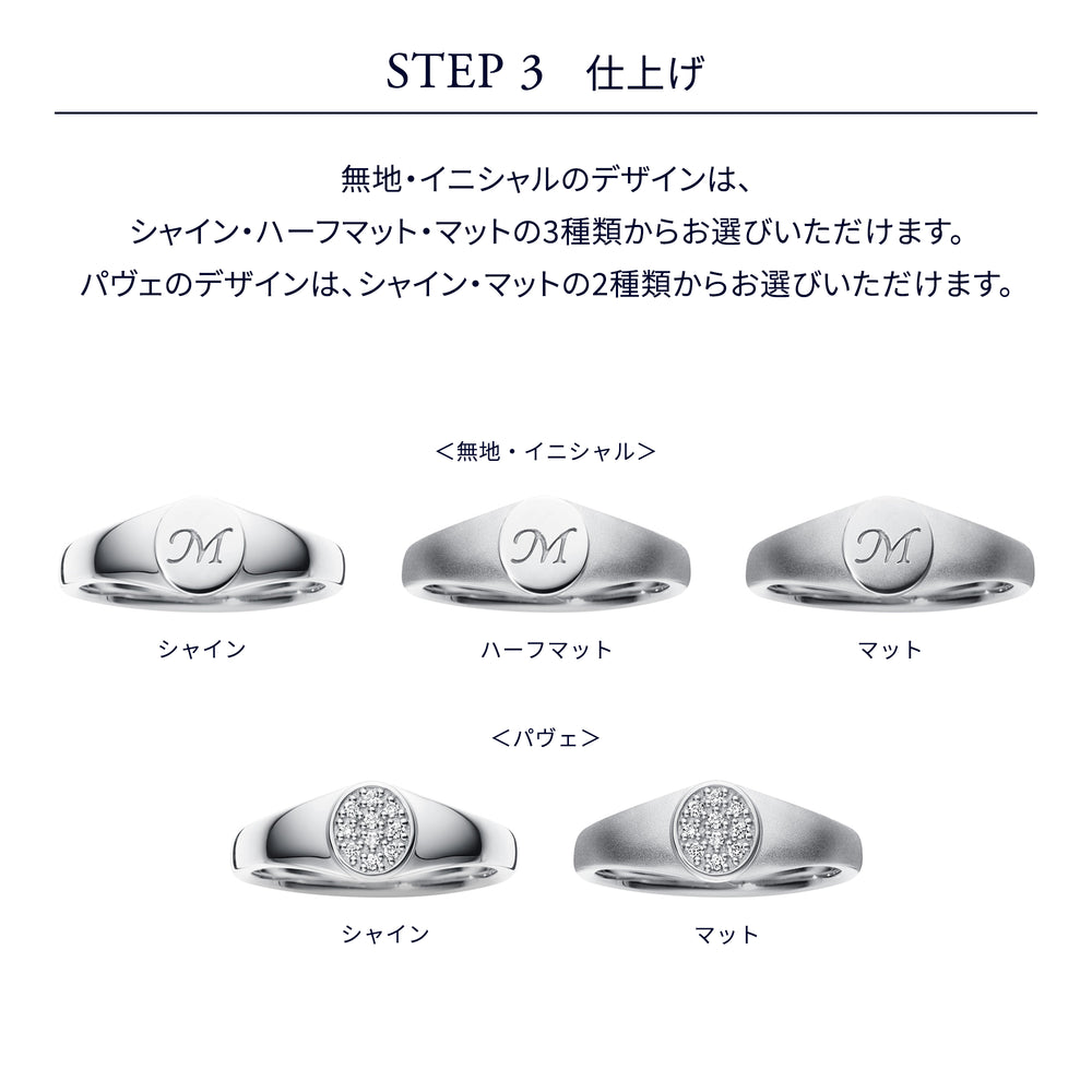 パーソナライズド リング マリッジリング (AM_R1003)