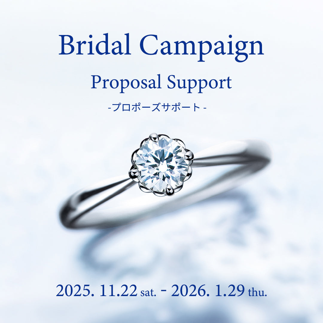 Bridal Campaign