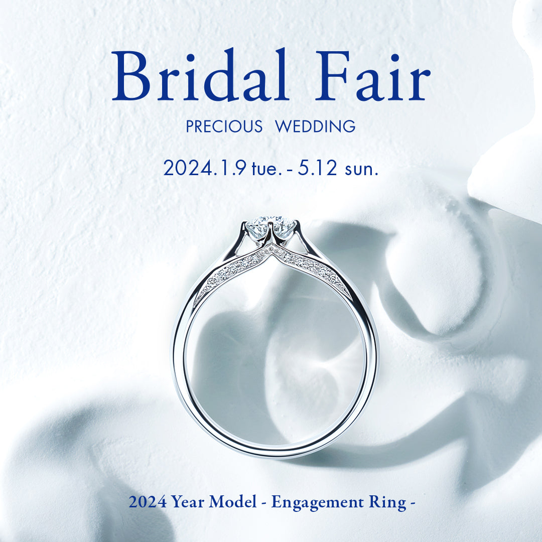 Bridal Fair - PRECIOUS WEDDING -