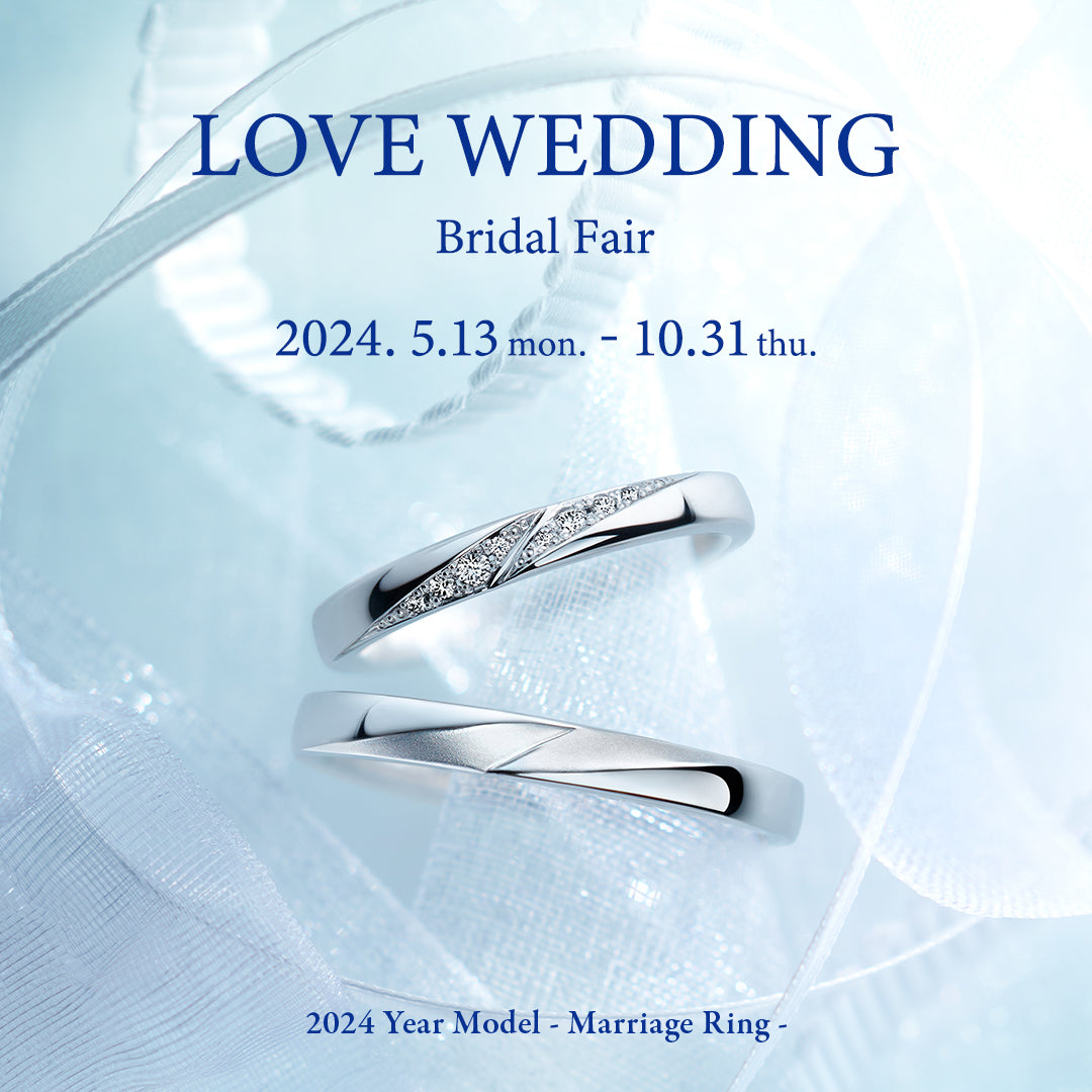 Bridal Fair - LOVE WEDDING -