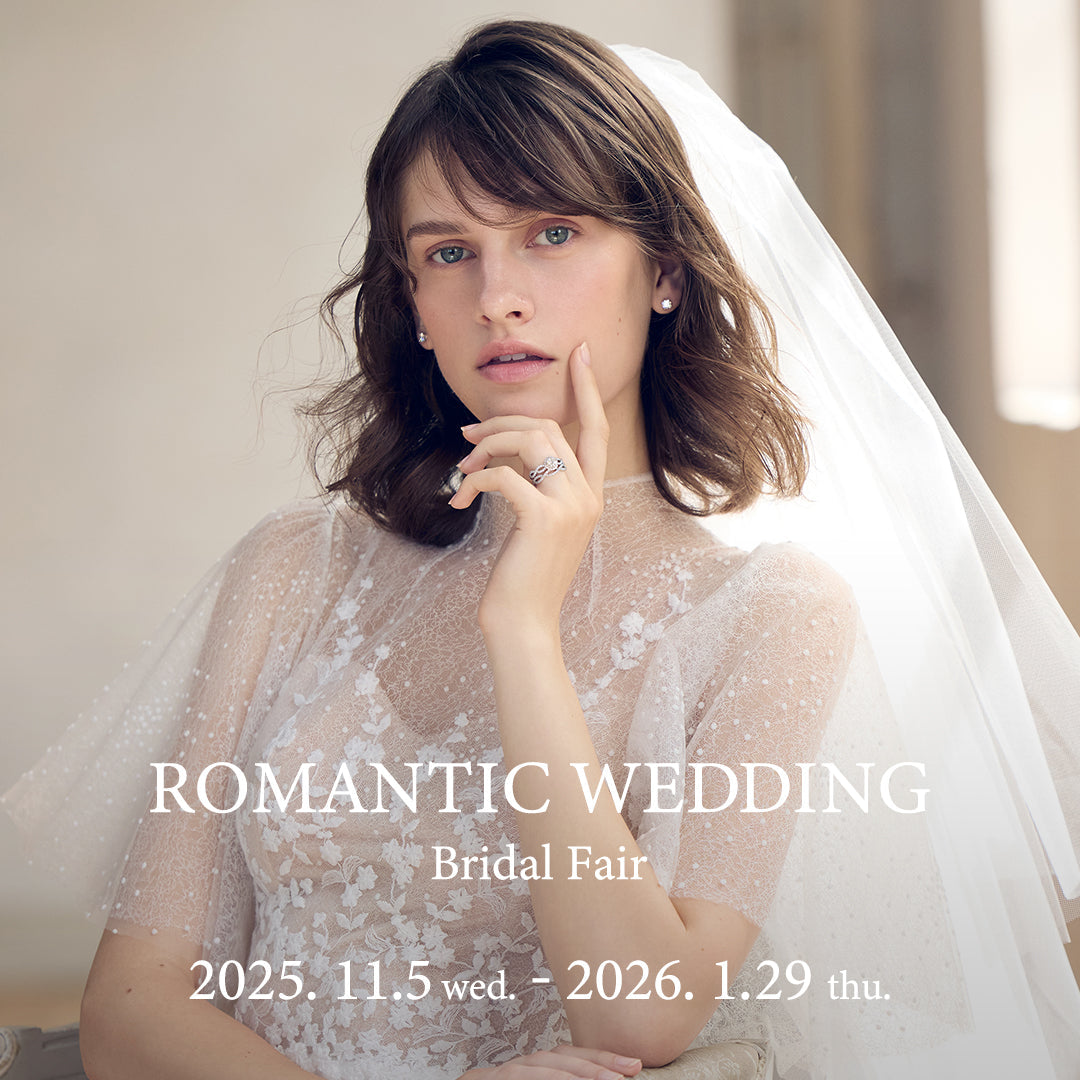 Bridal Fair - ROMANTIC WEDDING -