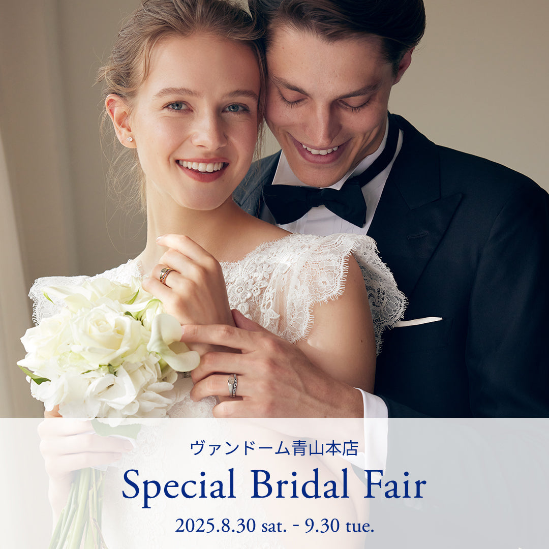 青山本店 スペシャルブライダルフェア