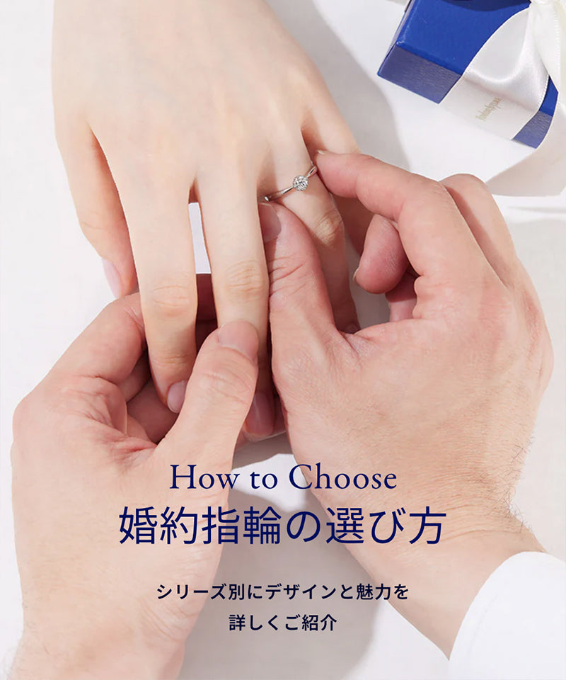 ヴァンドーム青山結婚指輪本日で出品やめます